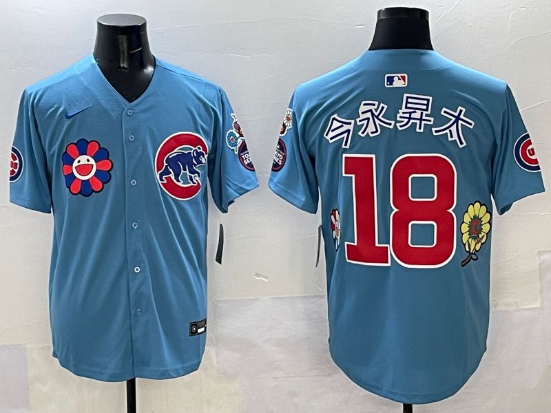 Men Chicago Cubs #18 Imanaga Light Blue Flower Edition 2025 Nike MLB Jersey style 4->philadelphia eagles->NFL Jersey
